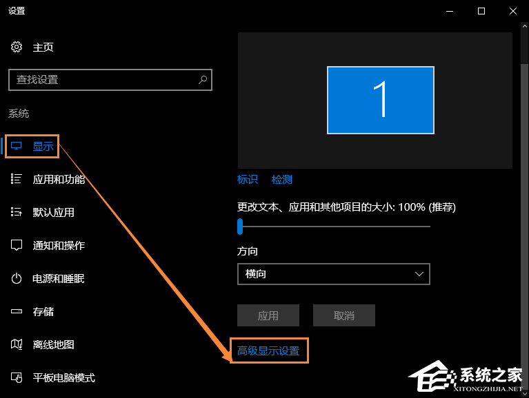 Win10字體模糊怎么處理？桌面字體模糊有重影怎么自定義其大小？
