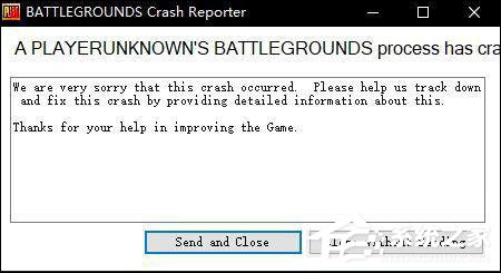 Win10運行吃雞崩潰報錯“BATTLEGROUNDS Crash Reporter”怎么辦？