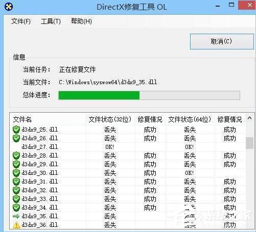 Win10運行吃雞崩潰報錯“BATTLEGROUNDS Crash Reporter”怎么辦？