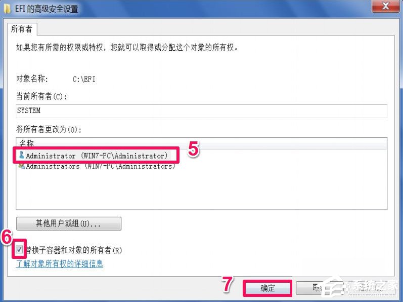 Win7提示文件夾訪問被拒絕怎么辦？