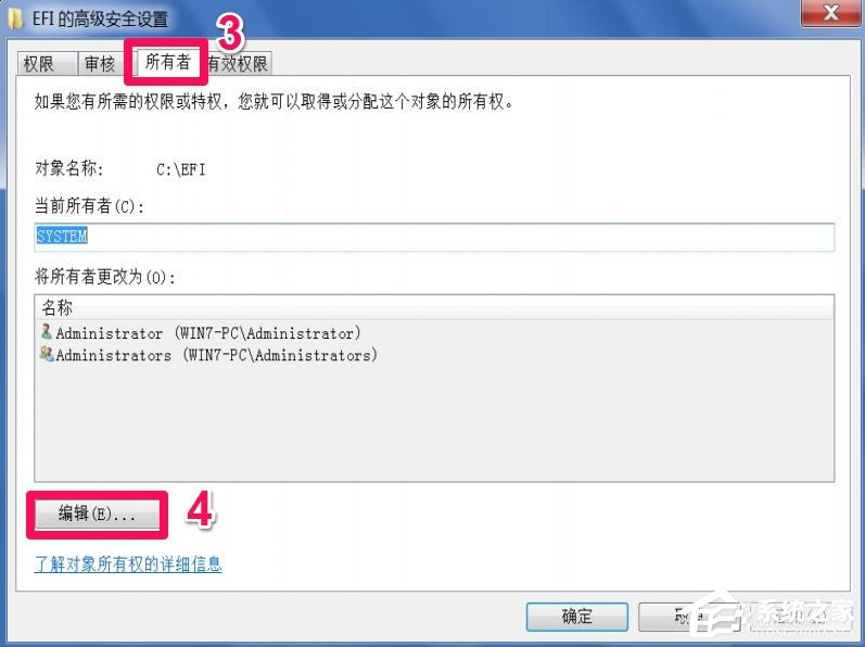 Win7提示文件夾訪問被拒絕怎么辦？