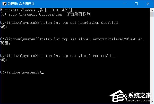 Win10重置系統(tǒng)后網(wǎng)絡(luò)圖標(biāo)上有個(gè)感嘆號(hào)怎么辦？