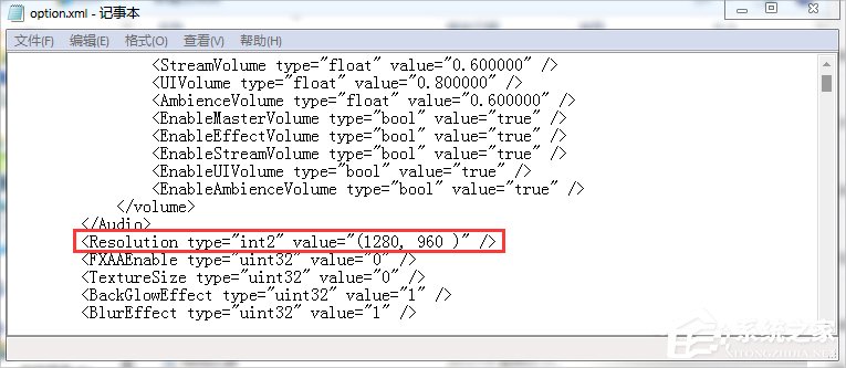 Win7玩疾風(fēng)之刃提示顯示器輸入不支持怎么辦？