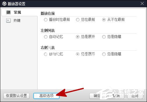 百度影音截圖保存在哪？怎么查找百度影音截圖？