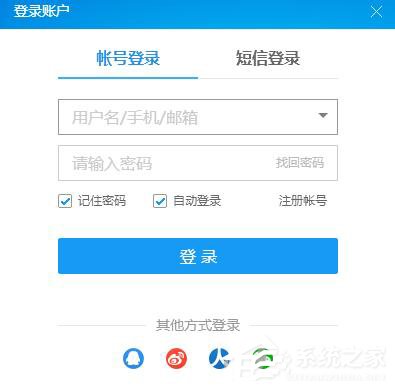 酷狗音樂怎么修改昵稱？酷狗音樂修改昵稱的方法