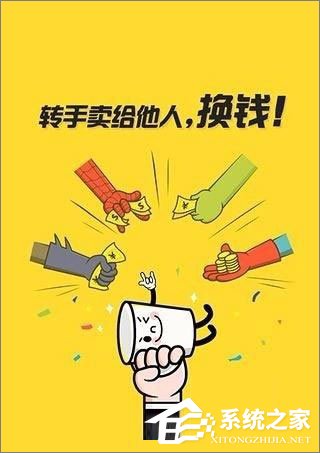 閑魚(yú)可以加賣(mài)家為好友嗎？閑魚(yú)加好友教程