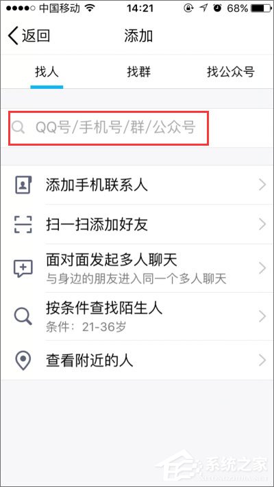 如何開啟qq小冰？qq小冰怎么設置？