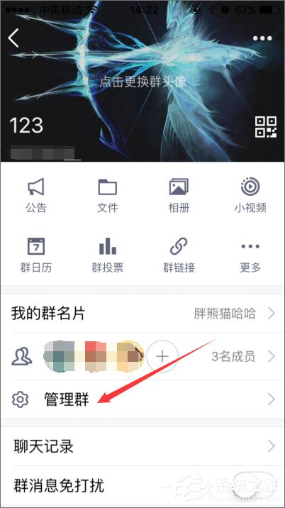 如何開啟qq小冰？qq小冰怎么設置？