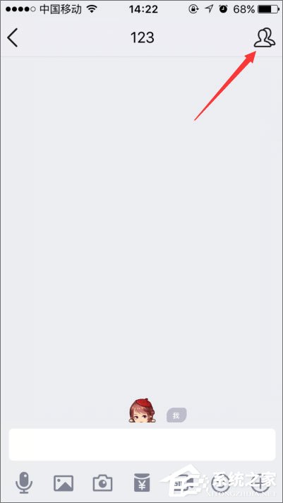 如何開啟qq小冰？qq小冰怎么設置？