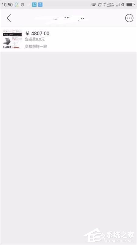 閑魚買到假貨如何維權？閑魚維權流程