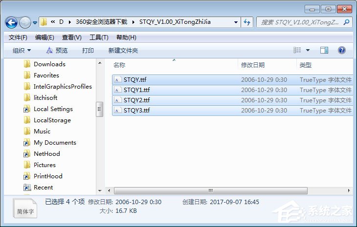 Word鋼筋符號怎么輸入？Word鋼筋符號怎么打？