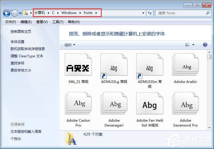 Word鋼筋符號怎么輸入？Word鋼筋符號怎么打？