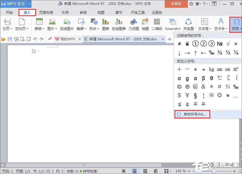 Word鋼筋符號怎么輸入？Word鋼筋符號怎么打？