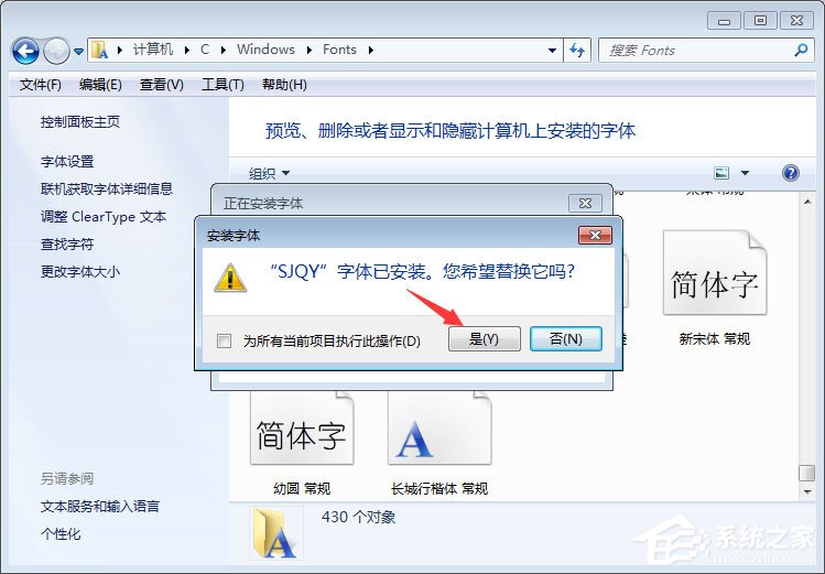 Word鋼筋符號怎么輸入？Word鋼筋符號怎么打？