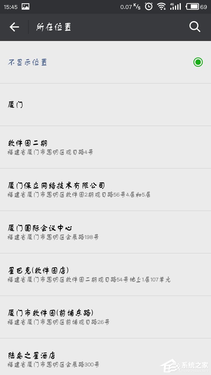 微信朋友圈怎么自定義定位？微信朋友圈自定義定位教程