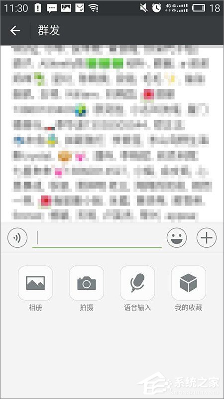 微信怎么群發(fā)消息？微信群發(fā)消息的方法