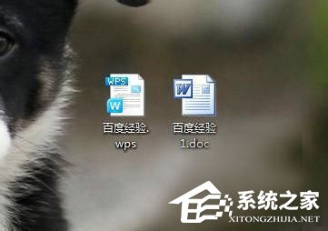 如何把wps文件轉(zhuǎn)換成word？wps格式轉(zhuǎn)換成word的方法技巧
