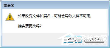 如何把wps文件轉(zhuǎn)換成word？wps格式轉(zhuǎn)換成word的方法技巧