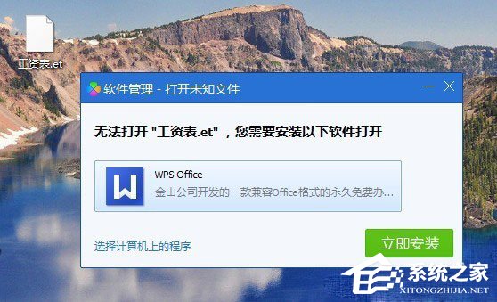wps文件如何打開(kāi)？直接打開(kāi)wps文件的操作技巧