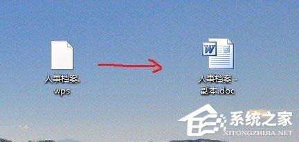 wps文件如何打開(kāi)？直接打開(kāi)wps文件的操作技巧