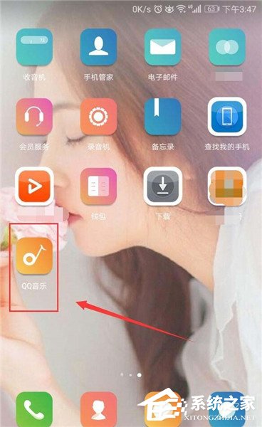 QQ音樂如何關注好友？QQ音樂關注好友教程