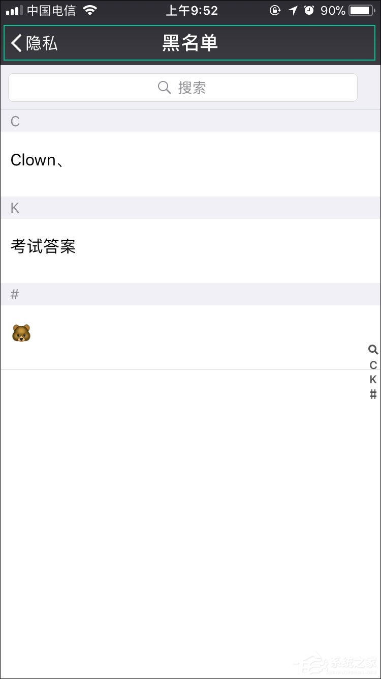 微信加好友對方收不到是怎么回事？