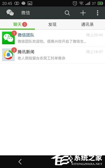 如何使用QQ號(hào)注冊(cè)微信賬號(hào)？用QQ號(hào)注冊(cè)微信賬號(hào)的方法