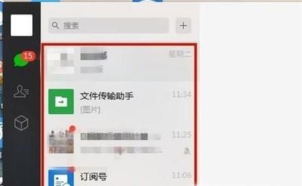 如何實現(xiàn)微信手機(jī)端與電腦端同步?
