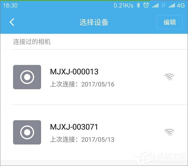 新浪微博怎么拍全景圖？新浪微博拍攝360°照片教程