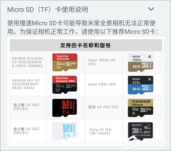 新浪微博怎么拍全景圖？新浪微博拍攝360°照片教程