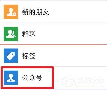 如何關(guān)閉微信公眾號推送消息？