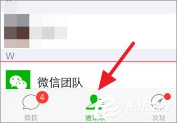 如何關(guān)閉微信公眾號推送消息？
