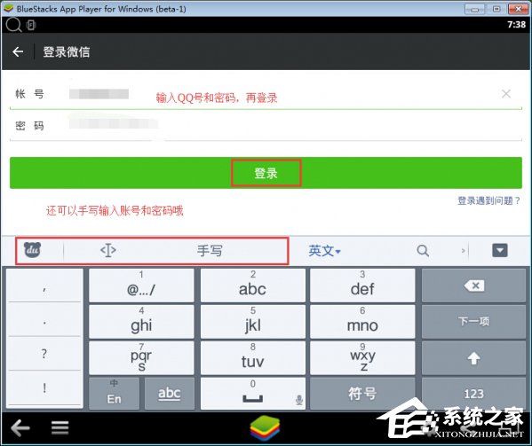 電腦版微信如何查看朋友圈？