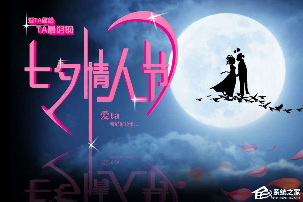 2017七夕微信紅包發(fā)多少好？讓小編來教你！
