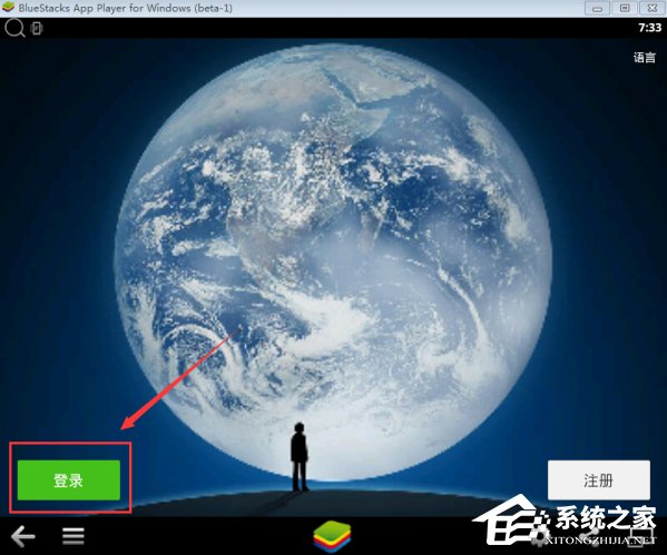 電腦版微信如何查看朋友圈？