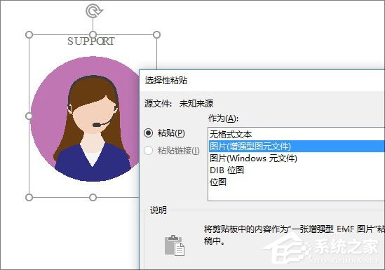 如何制作PPT？PPT制作技巧分享