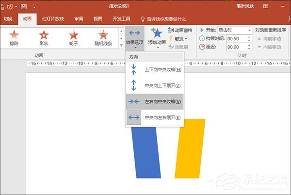 如何制作PPT？PPT制作技巧分享