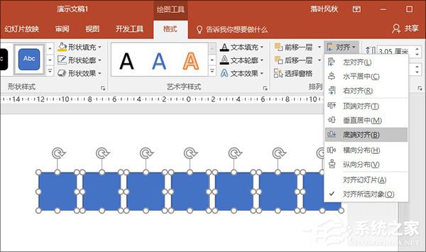 如何制作PPT？PPT制作技巧分享