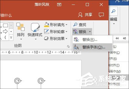 如何制作PPT？PPT制作技巧分享