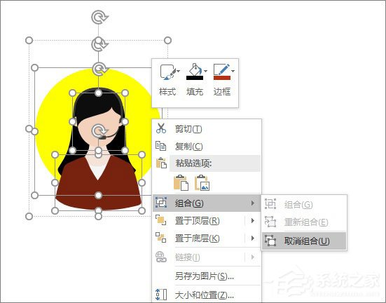 如何制作PPT？PPT制作技巧分享