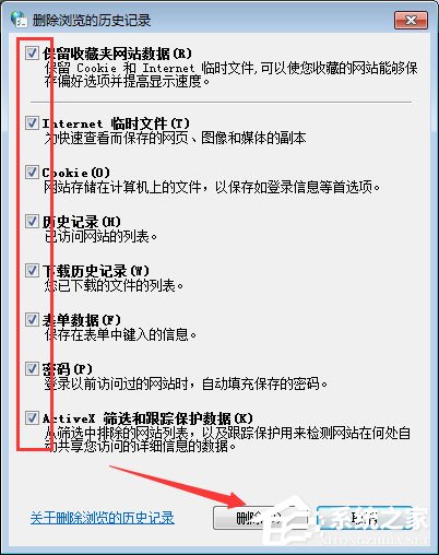 電腦QQ錢包打不開怎么辦？