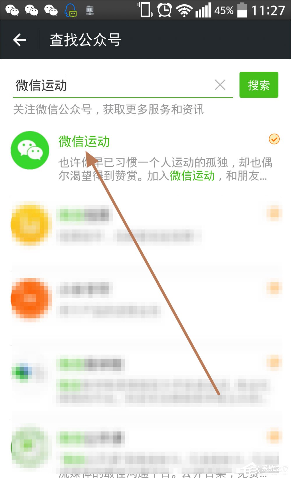 微信運(yùn)動(dòng)怎么用？微信運(yùn)動(dòng)在哪？