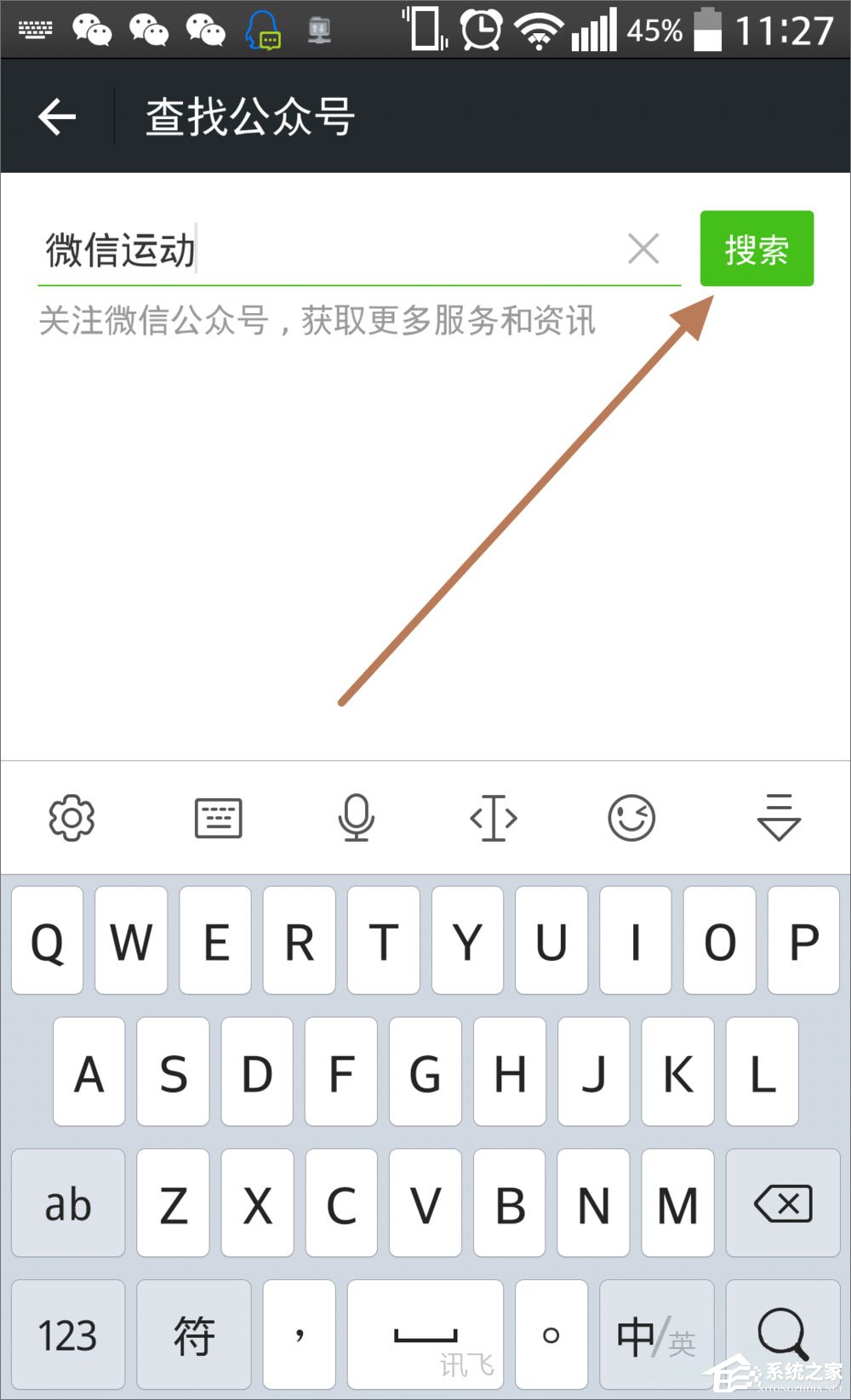 微信運(yùn)動(dòng)怎么用？微信運(yùn)動(dòng)在哪？