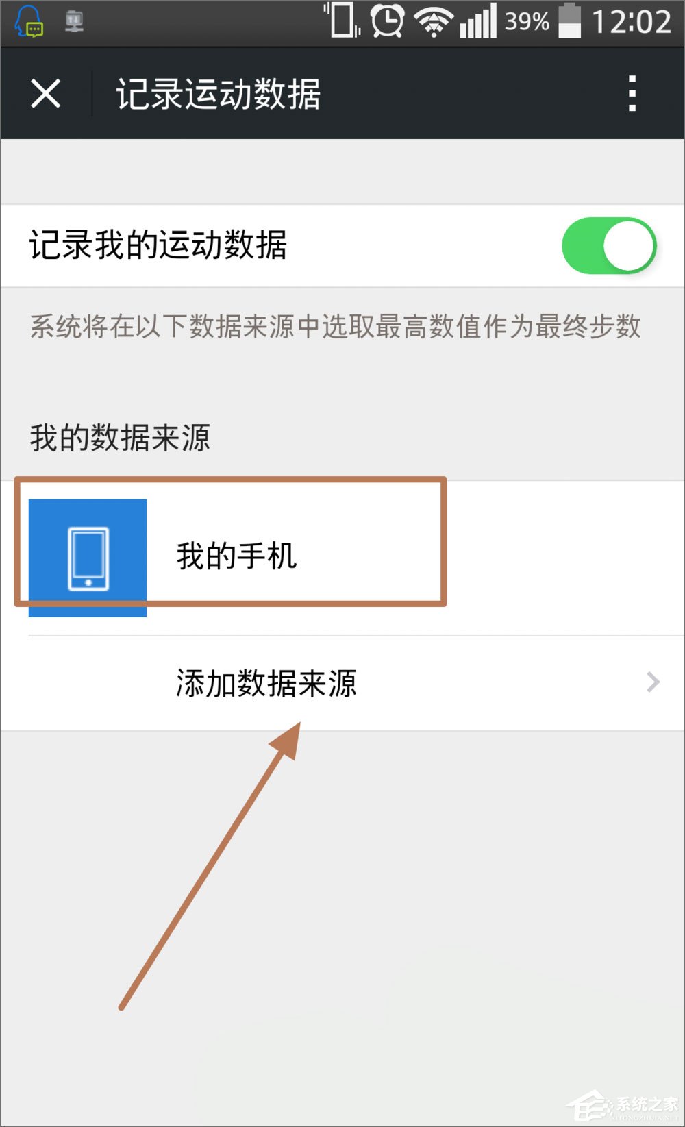 微信運(yùn)動(dòng)怎么用？微信運(yùn)動(dòng)在哪？