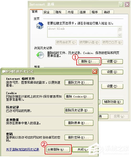 QQ農(nóng)場(chǎng)打不開(kāi)怎么辦？如何修復(fù)QQ空間以正常打開(kāi)QQ農(nóng)場(chǎng)？