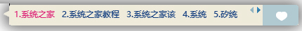 QQ拼音輸入法豎排打字怎么設置？