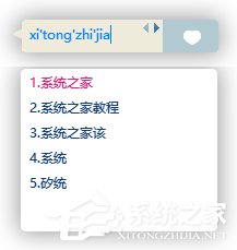 QQ拼音輸入法豎排打字怎么設置？