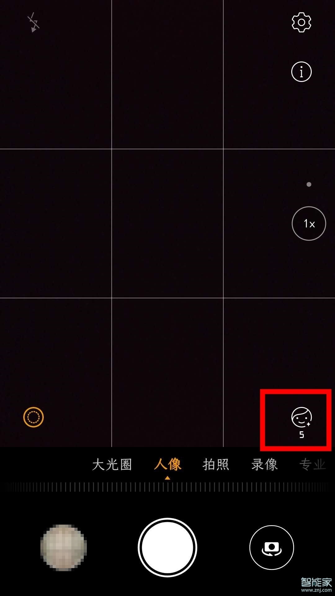 華為美顏相機(jī)怎么設(shè)置