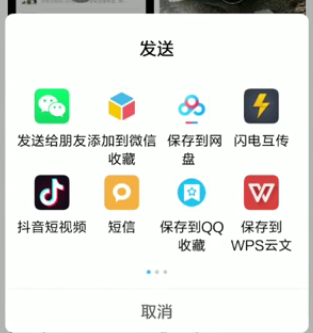 微信20分鐘視頻怎么發(fā)