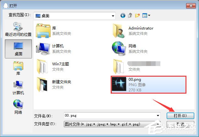 qq群頭像怎么換？qq群頭像的更改方法